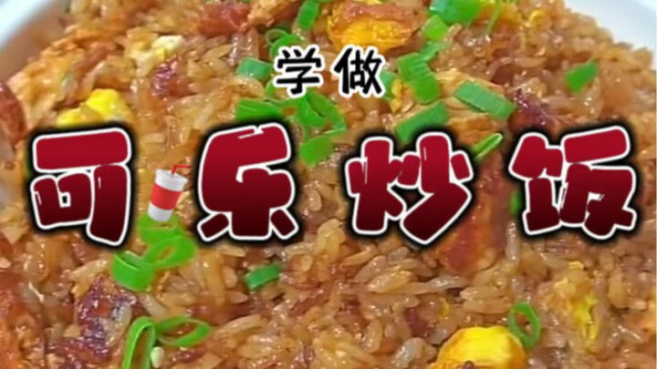 Cola, nasi goreng, nasi goreng cola?