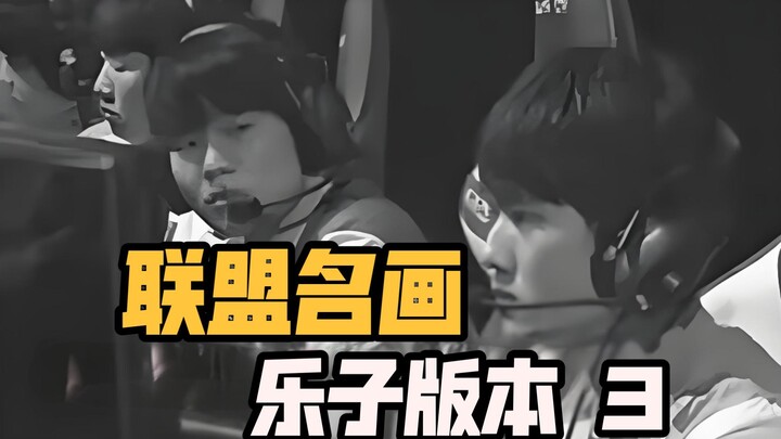 Phiên bản hài hước của các kiệt tác hội họa Liên Minh – Tập 3