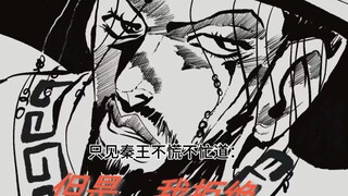 秦始皇：埃及远征史