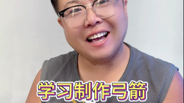 อย่าทิ้งไหมขัดฟันที่ใช้แล้ว! มาทำลูกศรของกั๋วถงกัน ทำง่าย สนุกสุดๆ #ของเล่นทำเอง #งานฝีมือพ่อแม่ลูก