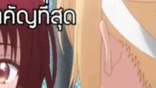 อนิเมะเรื่องขาดคุณนางฟ้าข้างห้องไป ผมคงมีชีวิตต่อไปไม่ได้อีกแล้ว
