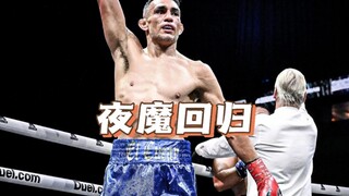 Tony Ferguson's victory on his debut