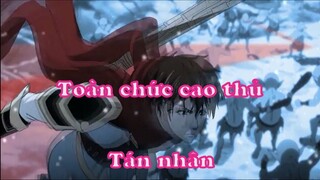 Toàn chức cao thủ 3 - Tán nhân