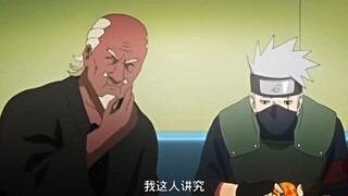 你猜为什么雷影连皮一起吃？