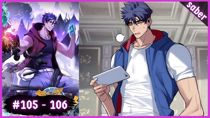 [พากย์มังงะ] ฉันก็แค่อยากเล่นเกมเงียบๆเท่านั้นเอง ตอนที่ 105 - 106