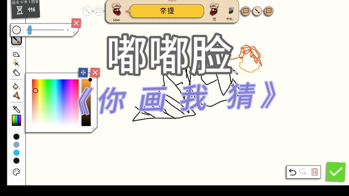 【Wajah Tembem】Kamu gambar yang kamu mau, aku tebak yang aku suka!