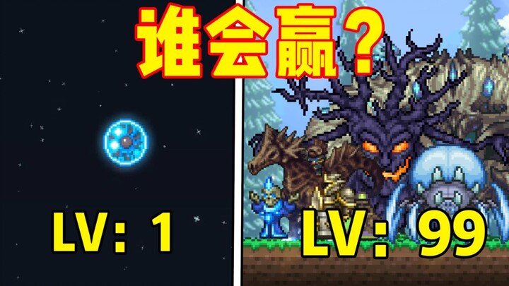 【电子斗蛐蛐纯享版】无名小怪对战最强BOSS！官方外挂？