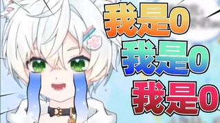 我是小烧0！！！！！！