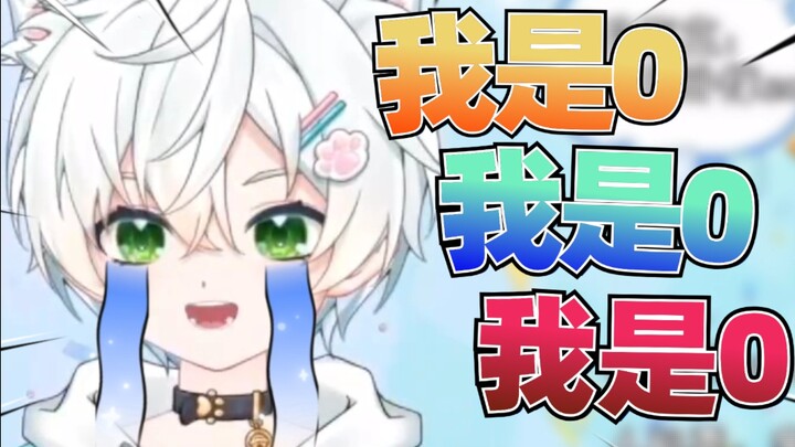 我是小烧0！！！！！！
