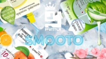 ผิวใสเด้ง อิ่มน้ำ ฉ่ำโกลว์ ✨ ด้วย Smooto เจลบำรุงผิวสารพัดประโยชน์!