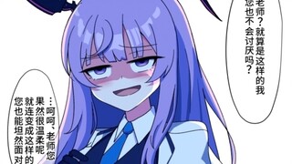 【碧蓝档案】爱而不得后将sensei监禁起来的病娇歌原