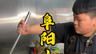 The little chef from Fuyang started learning to cook at the age of six. He is proficient in stir-fry