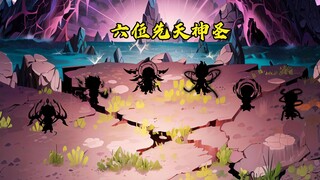 第十七集：前往苍宇之域，庇护禁院