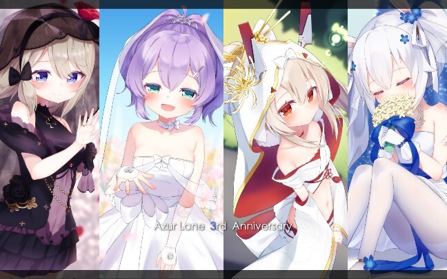 [Azur Lane's 4th Anniversary] This is the ship to attack immediately! (As we all know Azur Lane is a battle fan) doge