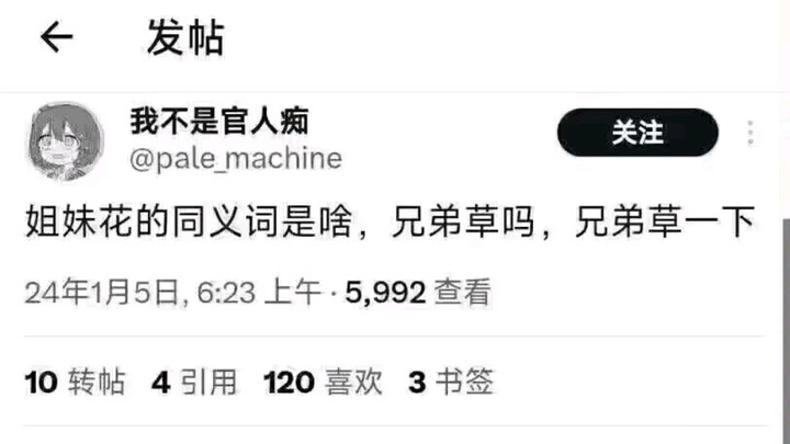 Hình như không có vấn đề gì