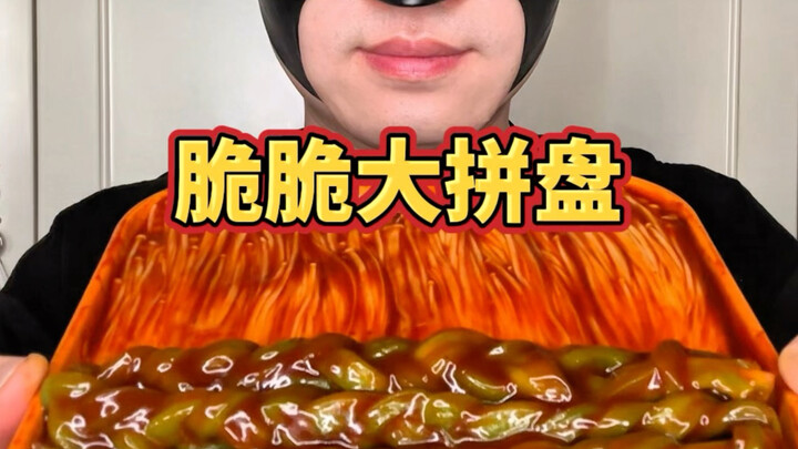 Social Anxiety Challenge Mukbang Day 53: Today’s Dish Is a Crispy Assortment!