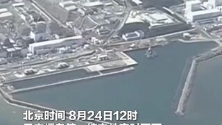 世界可以没有日本，但不能没有海洋！