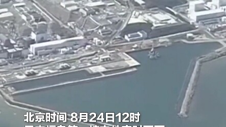 世界可以没有日本，但不能没有海洋！