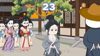 怜月，你看清了吗？