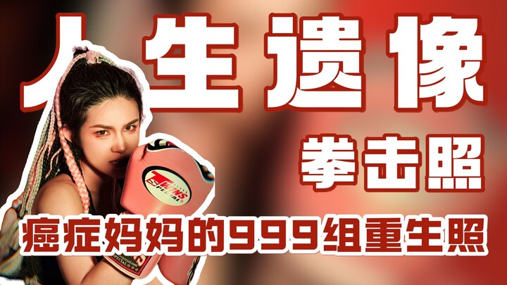 Mỗi người đều xứng đáng nhận một “bông hoa đỏ nhỏ” – đó là phần thưởng dành cho những ai dũng cảm đố