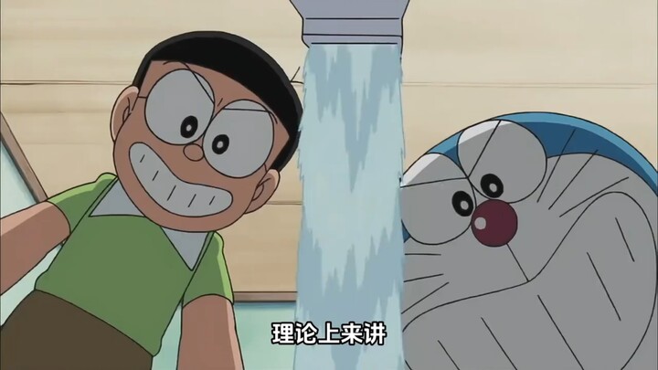 Doraemon: Do you know what "guā" means?