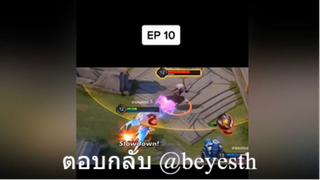 ตอบกลับ @beyesth