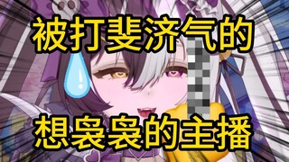 就在我这里打斐济不行吗！！！！