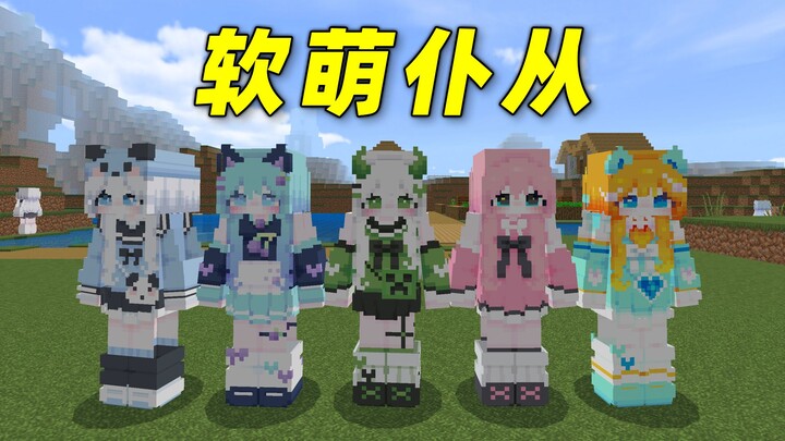 خادم لطيف ورقيق؟ حتى قدرته على الحماية أقل من الذئب الأصلي!