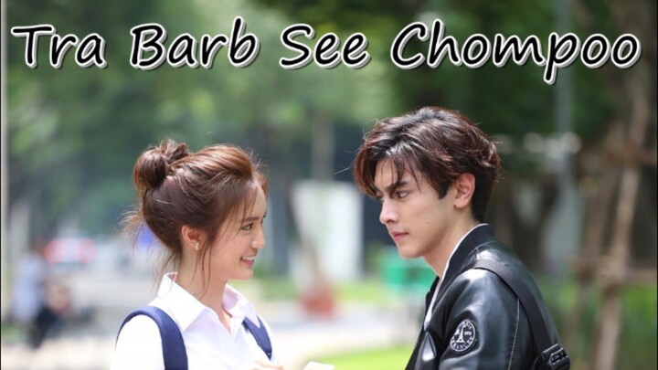 Sweet Sin ( sub Indon)episod 2