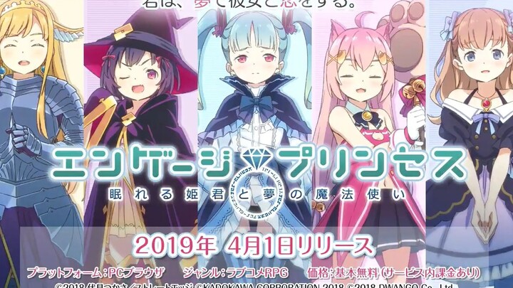 【Engage Princess】Overview of Vocaloid Producer Songs for Each Character [Updated to the Third Round]
