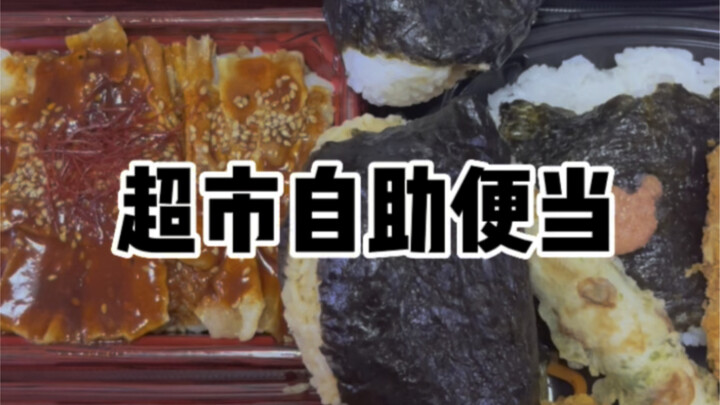 Spicy pork rice bowl topped the list today