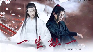 ABO / 羡忘•一生独一 【双洁｜HE】 宠妻少将军羡 X 花魁湛  第七集