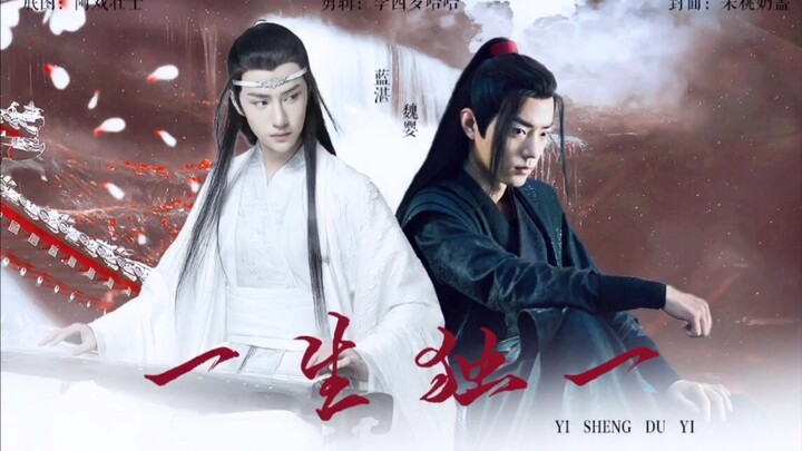 ABO / 羡忘•一生独一 【双洁｜HE】 宠妻少将军羡 X 花魁湛  第七集