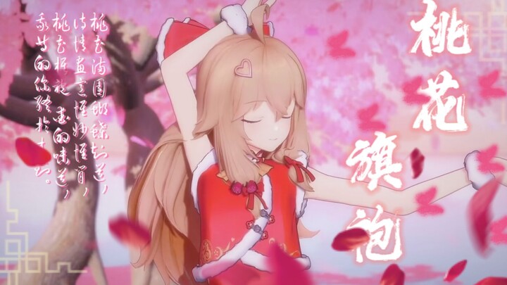 【جيانران】رقصة إعادة إحياء كلاسيكية "فستان التوتا والتنورة"! مصداقية جيل الأجداد من معجبي جياشينتانغ!