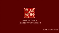 Immortal Doctor In Modern City Episode 120 Subtitle Indonesia