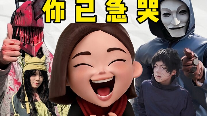 Let DouBao guess which character the cosplayer is portraying. Will it get it right?