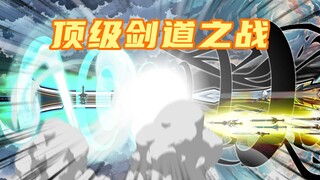 【玄武四象Ⅺ】 第81集：原始人战剑求败