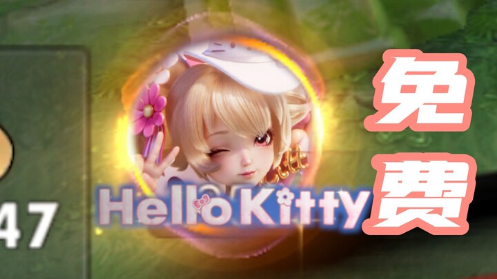 Dikasih gratis! Tapi nggak benar-benar gratis.