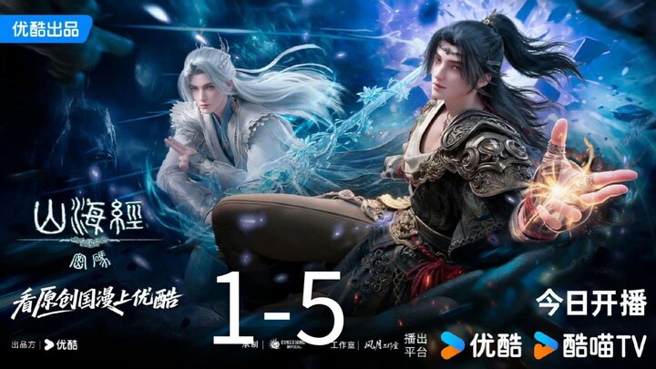 ตํานานลับแห่งคัมภีร์ภูผาสมุทร-EP.1-5.พากย์ไทย