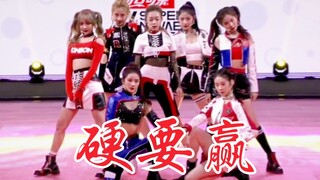硬糖少女303《硬要赢》初舞台！运动会开场秀！酷飒有力！