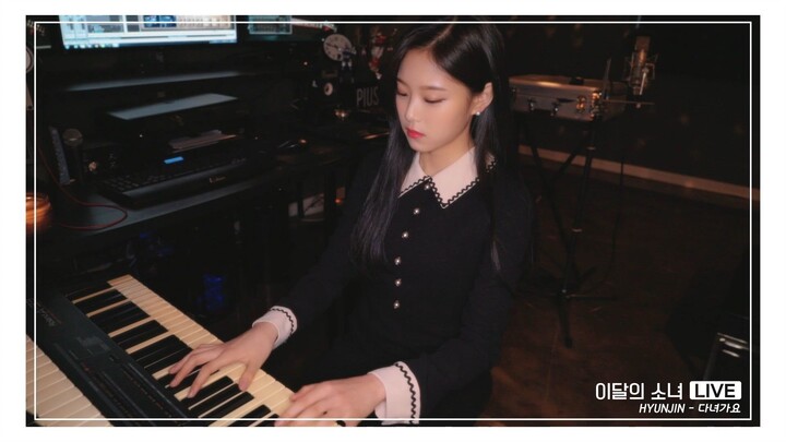 HyunJin LOONA  Around You Acoustic Version