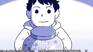 儿时的回旋镖击中了我