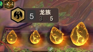 เมื่อคุณได้เผ่ามังกรสามตัวตอน 2-2~