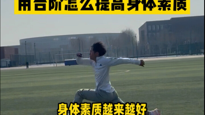 إذا كنتَ تمارس المشي فقط، فهل تخشى ألا يُحسّن ذلك من لياقتك؟ ساعة واحدة فقط يوميًا، وستلاحظ الفرق خل