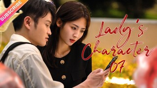 【Multi-sub】Lady's Character EP07 | Wan Qian, Xing Fei, Liu Mintao | Fresh Drama