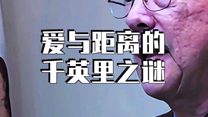 “Alur cerita episode ini benar-benar dahsyat!”