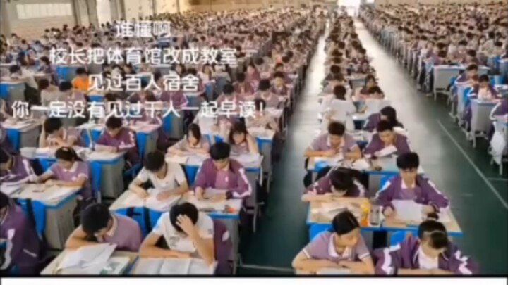 You might’ve seen a dorm for 100 people, but have you ever seen a classroom with 1,000 students? 😂