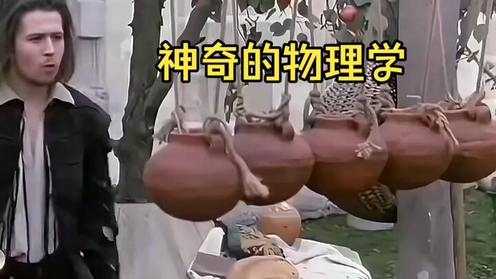 Vật lý kỳ diệu [biểu cảm]