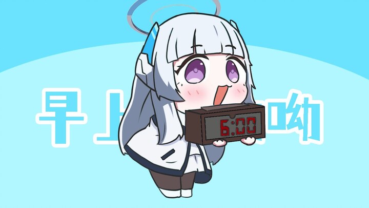 Noah is here to wake you up.