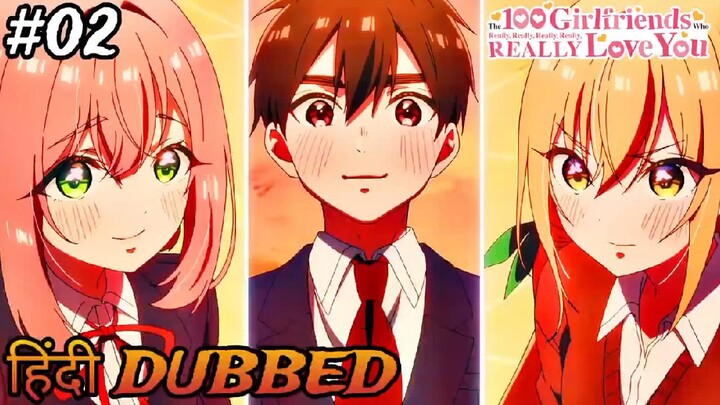 100 Girlfriends Who Really Really Really Really Really Love You | Hindi Dubbed | VOV STUDIO | S1EP2